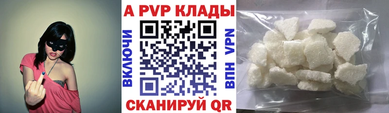 Купить закладку Alpha PVP Конопля Мефедрон ГАШИШ Кокаин Кудымкар