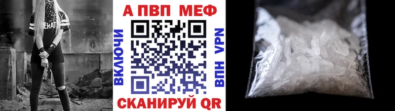 Альфа ПВП Кудымкар