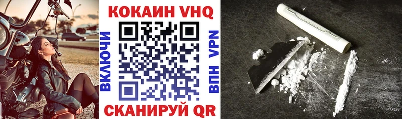 COCAIN Fish Scale Кудымкар