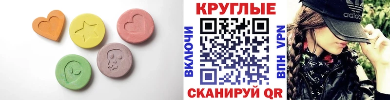Купить закладки  Кудымкар  ЭКСТАЗИ диски 