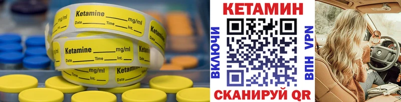 Кетамин VHQ  Купить где  Кудымкар 