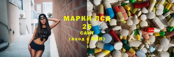 mdma Нефтегорск