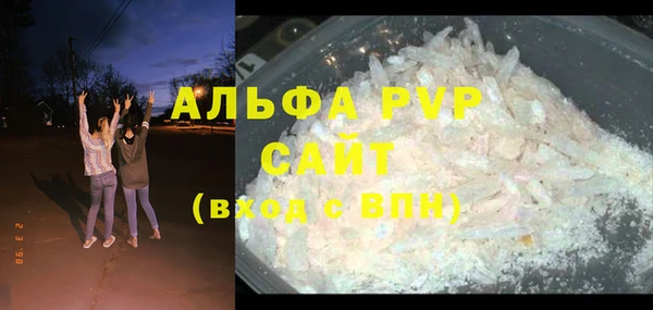 соль курить ск Нея