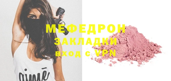 альфа пвп VHQ Надым
