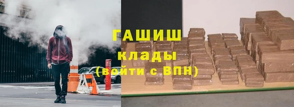 альфа пвп VHQ Надым