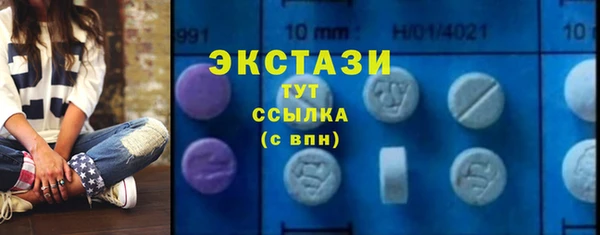 альфа пвп VHQ Надым