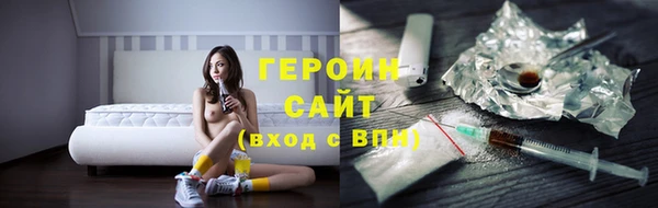 альфа пвп VHQ Надым