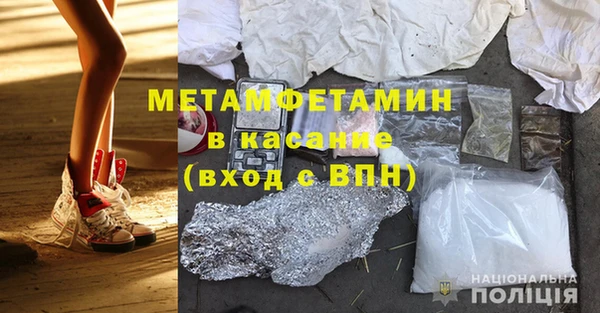 альфа пвп VHQ Надым