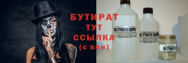 альфа пвп VHQ Надым