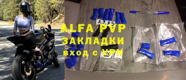 spice Одинцово
