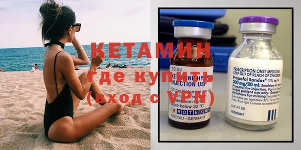бутират Наволоки