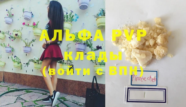 марки lsd Нефтекумск