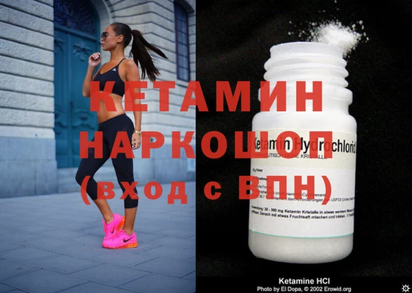 бутират Наволоки