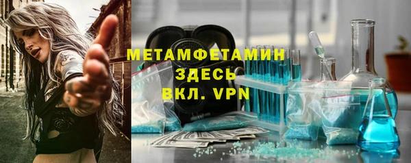 соль курить ск Нея