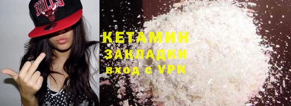 spice Одинцово