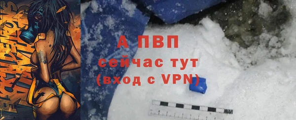 альфа пвп VHQ Надым