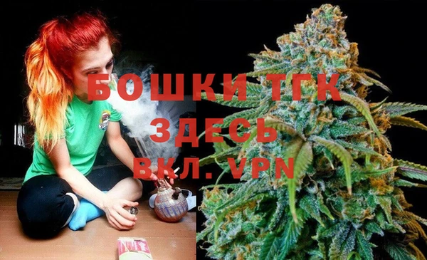 бутират Наволоки