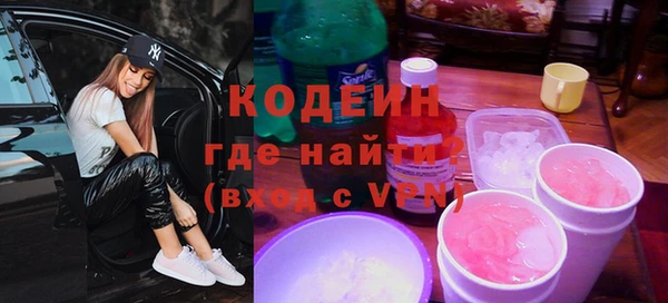 соль курить ск Нея