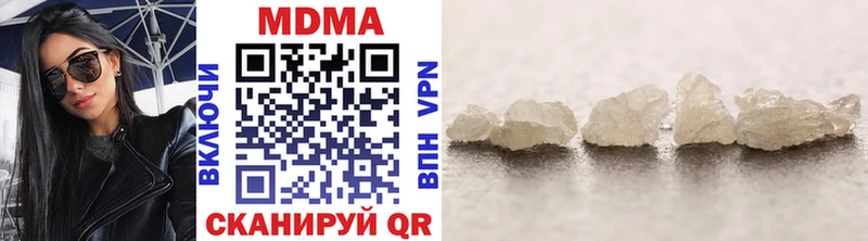 MDMA кристаллы  Купить закладки  Кудымкар 
