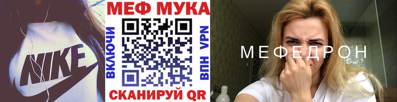 Мефедрон mephedrone  Купить где  Кудымкар 