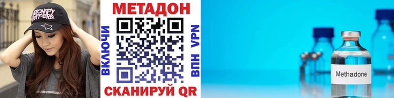 Метадон VHQ  Купить  Кудымкар 
