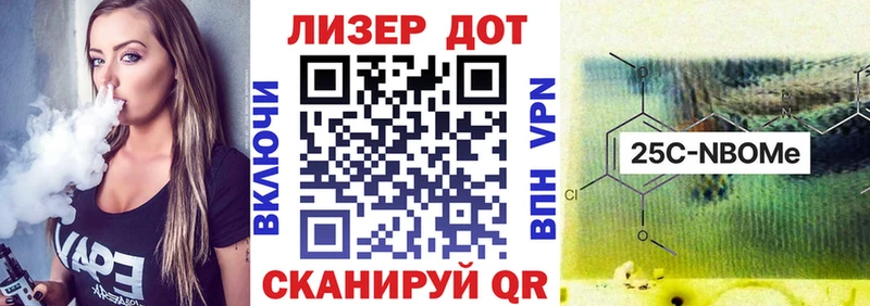 Купить закладки  Кудымкар  Марки 25I-NBOMe 1500мкг 