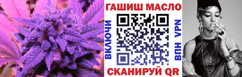 Купить закладки  Кудымкар  ТГК THC oil 